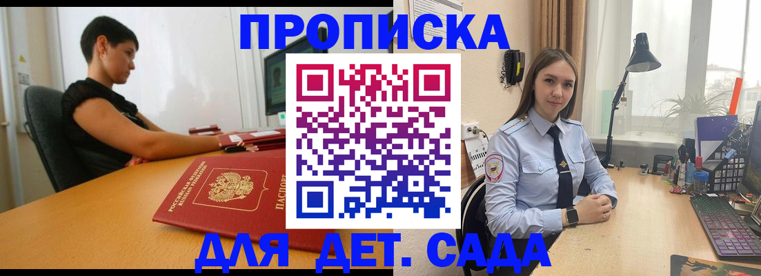 временная регистрация собственник в Чебоксарах