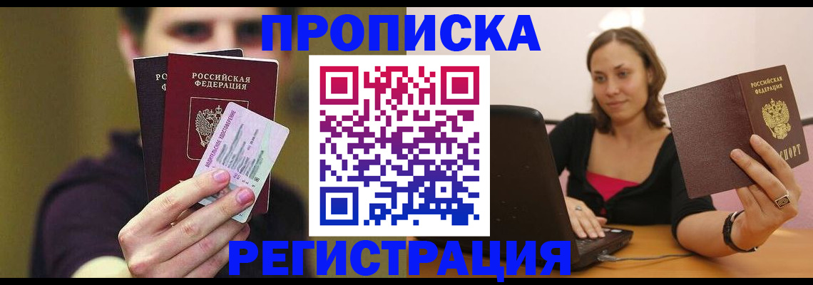 регистрация для школы в Чебоксарах