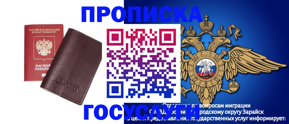 временная регистрация в квартире в Чебоксарах