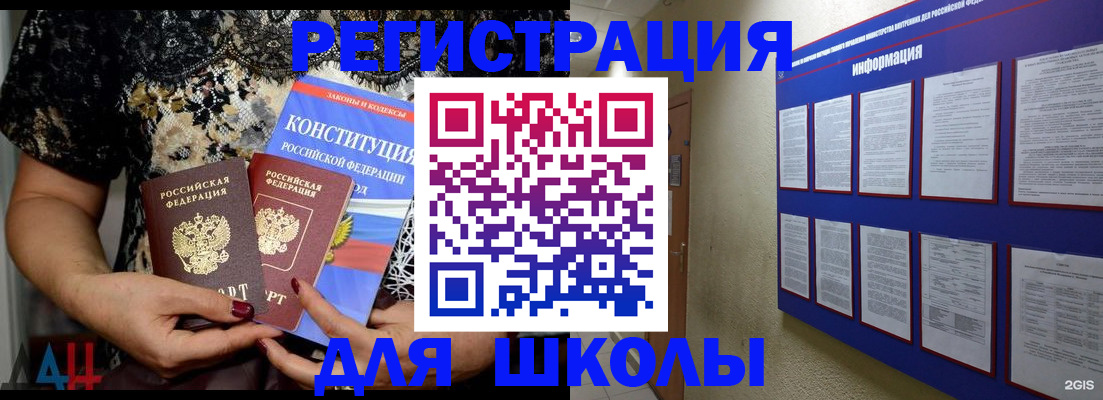 временная регистрация купить в Чебоксарах