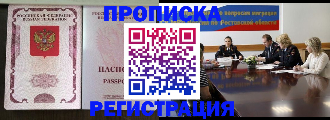 регистрация для школы в Чебоксарах